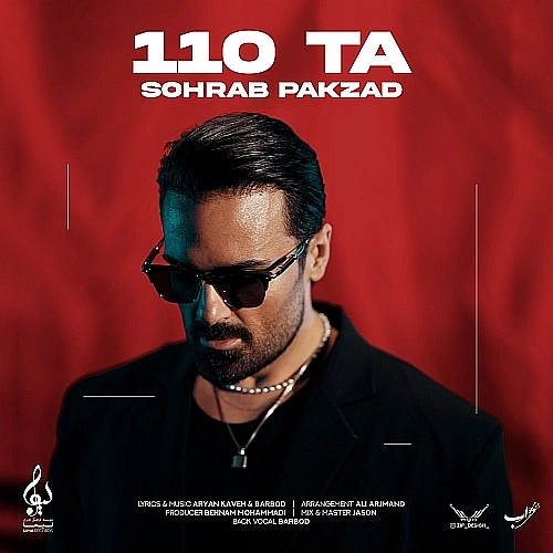 Cover artwork for 110 Ta by Sohrab Pakzad